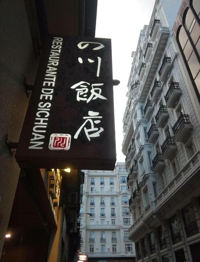 Hostal Andrea Granvia Madrid Exterior foto